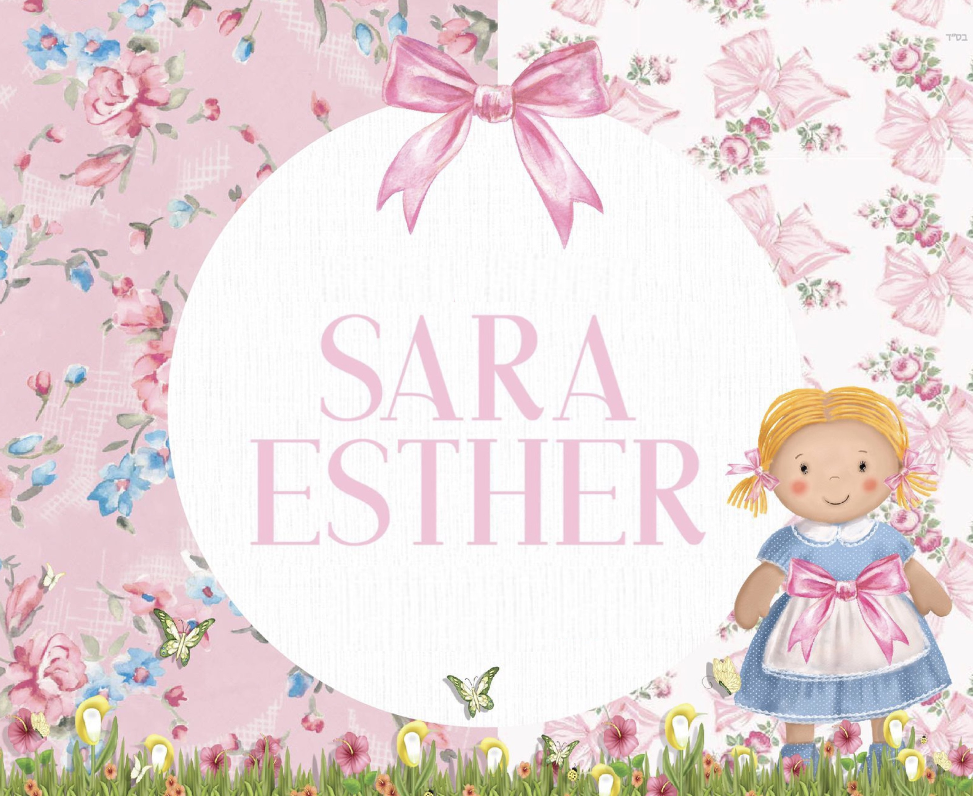 Cumpleaños Sara Esther Btesh