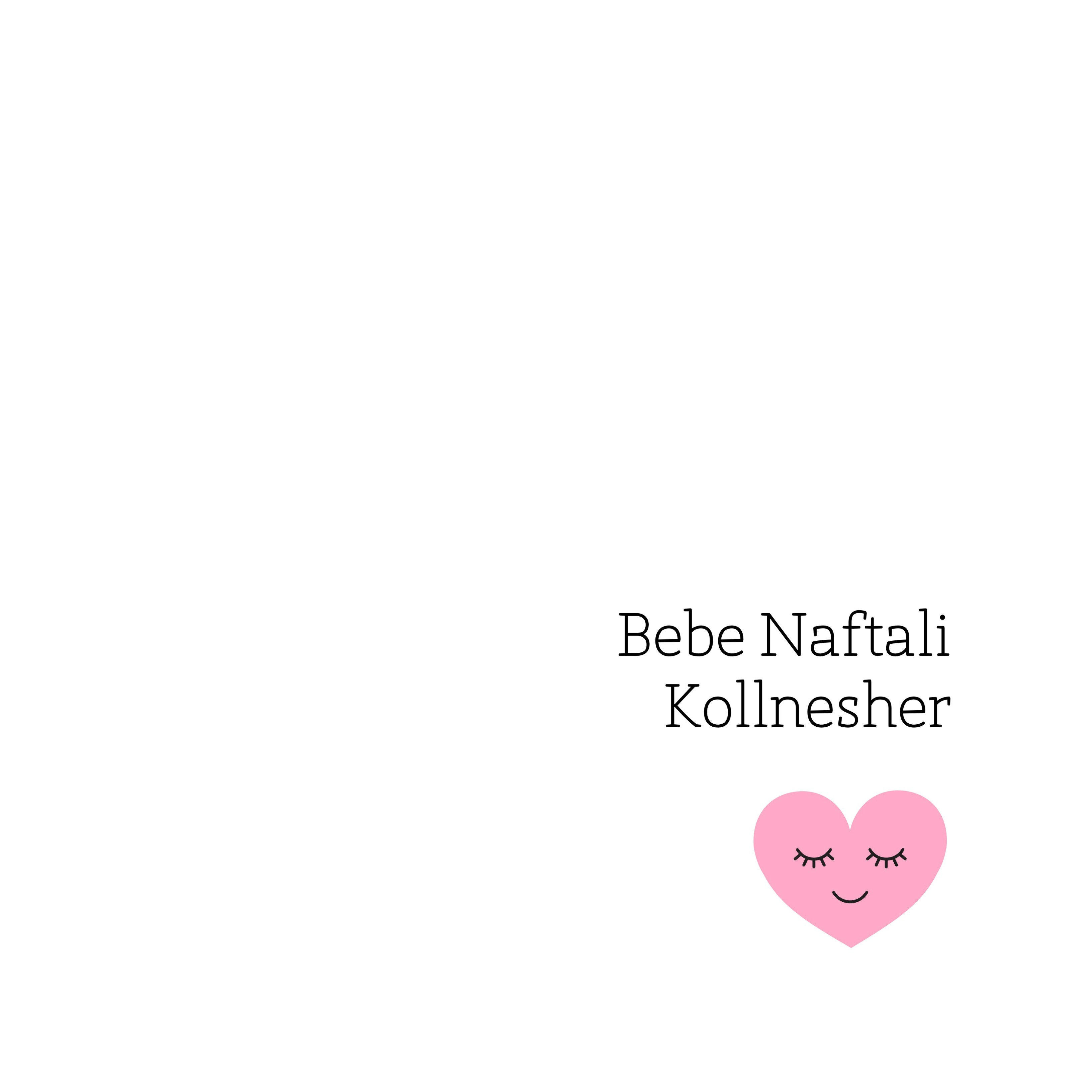 Baby Naftali Kollnesher