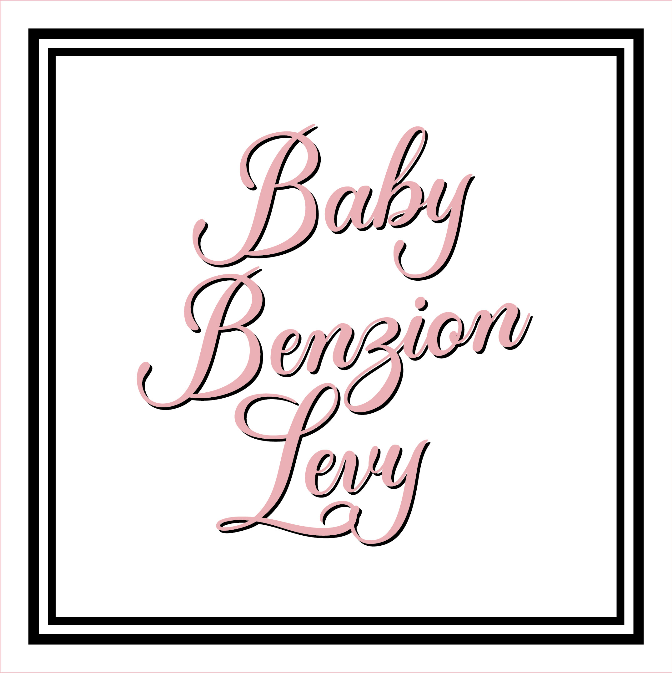 Baby Benzion Levy