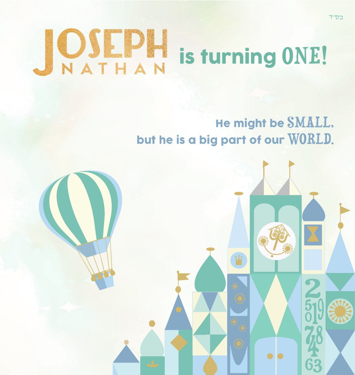 Joseph Nathan 1st Bday