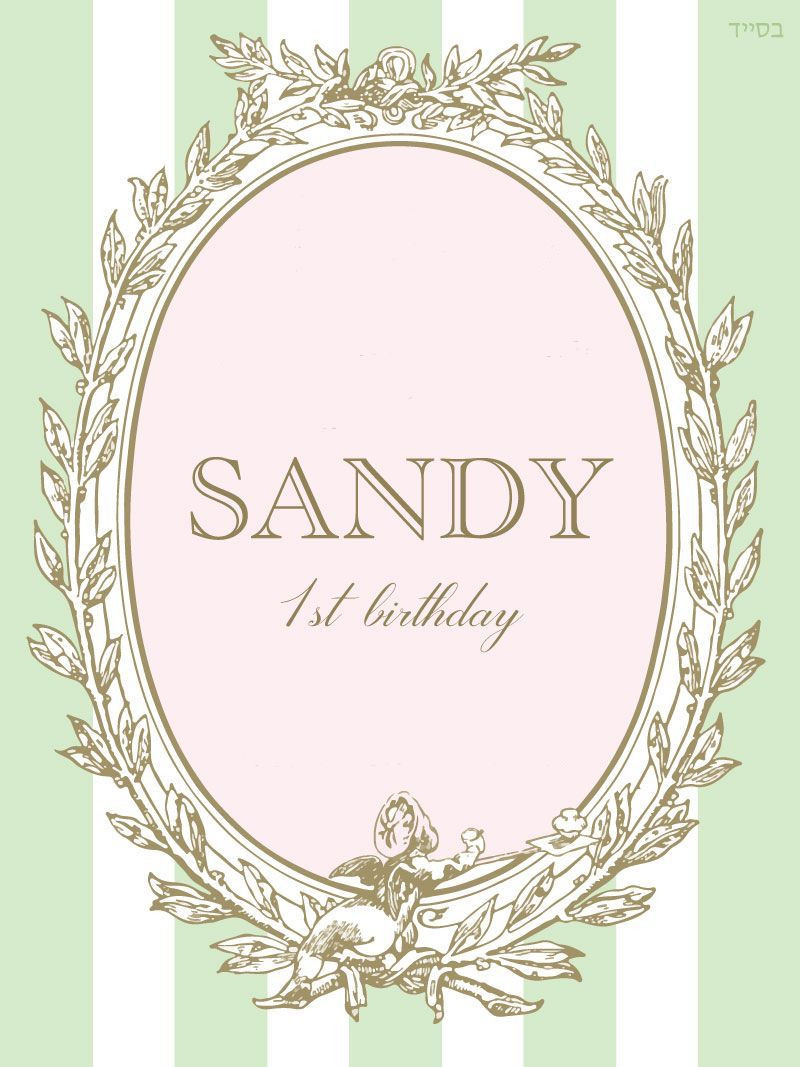 Cumpleaños Sandy 1